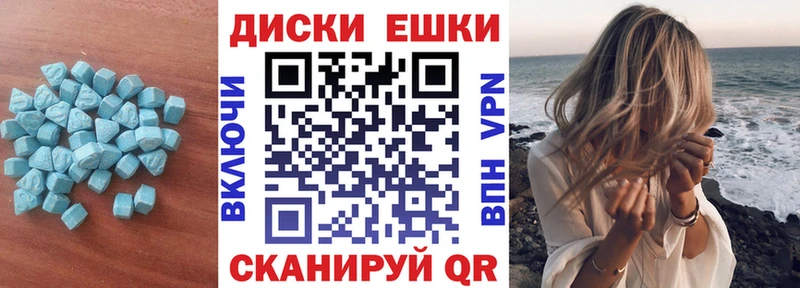 ссылка на мегу маркетплейс  Хвалынск  Экстази 280 MDMA 