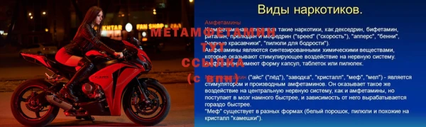 apvp Балахна