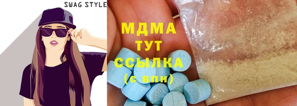 гашишное масло Пролетарск