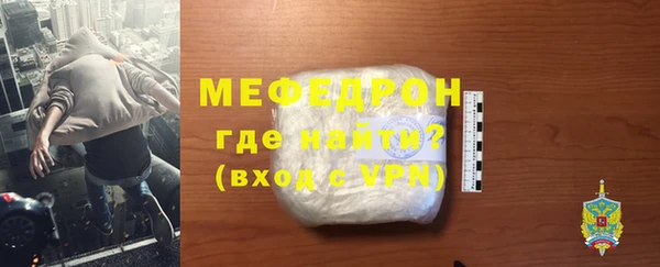 МДМА Балабаново