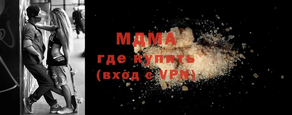 МДМА Балабаново