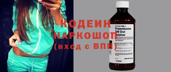 apvp Балахна