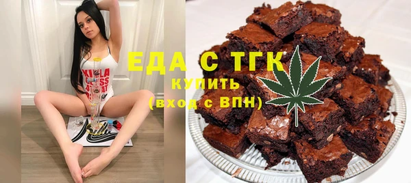 МДМА Балабаново