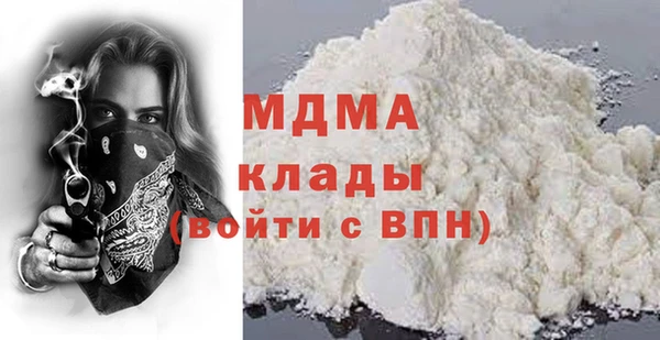 apvp Балахна
