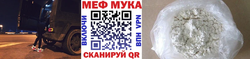 Мефедрон кристаллы наркотики Хвалынск