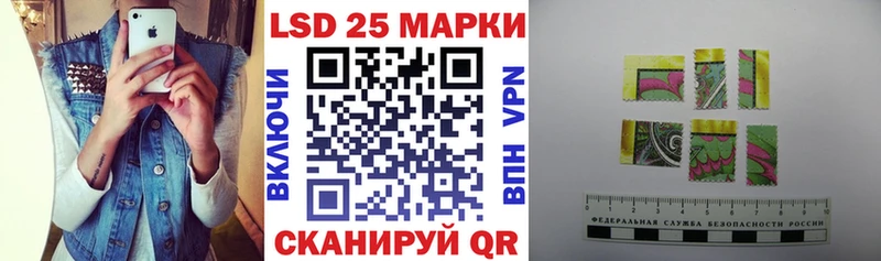 Марки N-bome 1500мкг  мега ССЫЛКА  Хвалынск 