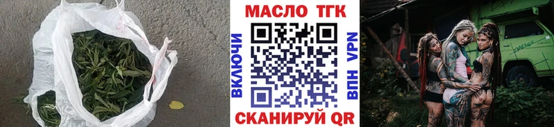 ТГК Wax  Хвалынск 